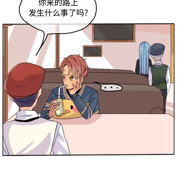 第24話 - 第47张