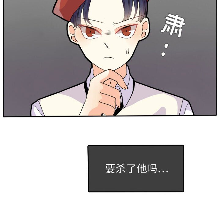 第24話 - 第49张