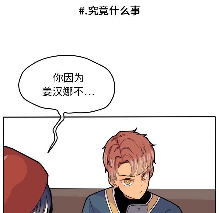 第24話 - 第51张