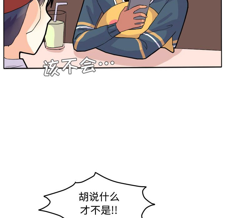 第24話 - 第52张