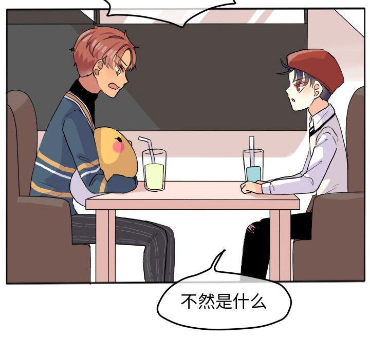 第24話 - 第53张