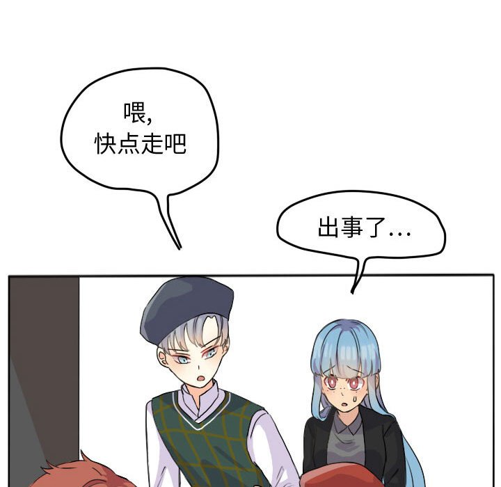 第24話 - 第54张
