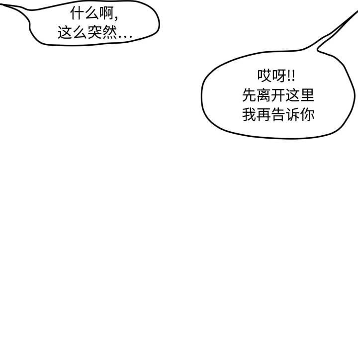 第24話 - 第57张