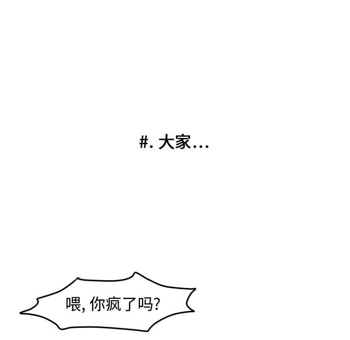 第24話 - 第58张