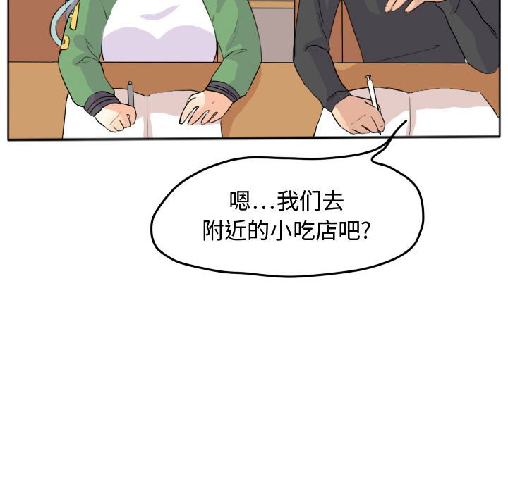 第24話 - 第6张