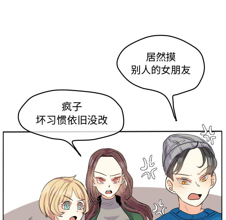 第24話 - 第60张