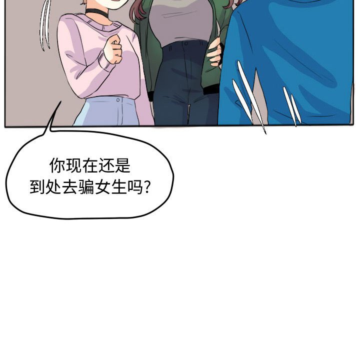 第24話 - 第61张