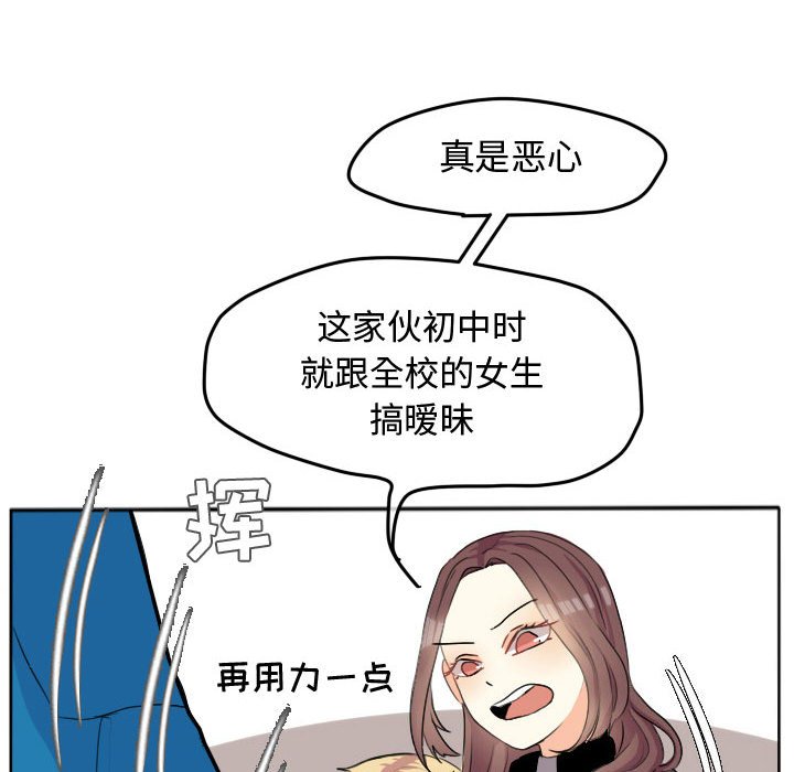 第24話 - 第62张