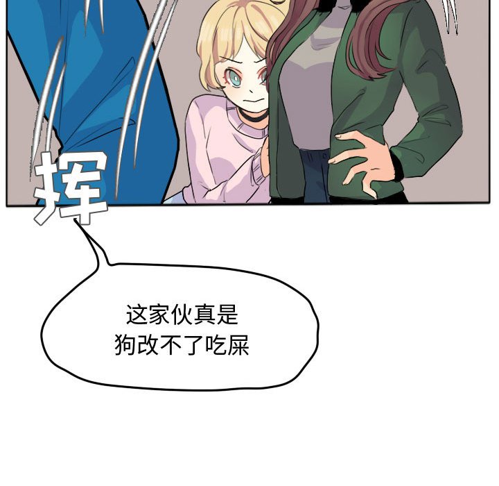 第24話 - 第63张