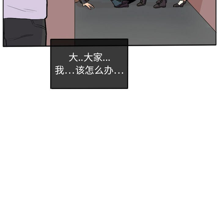 第24話 - 第65张