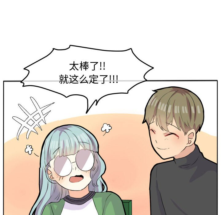 第24話 - 第7张