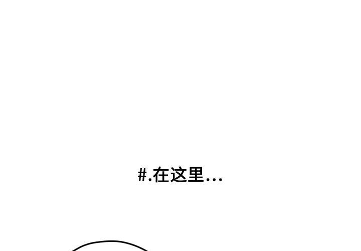 第25話 - 第0张