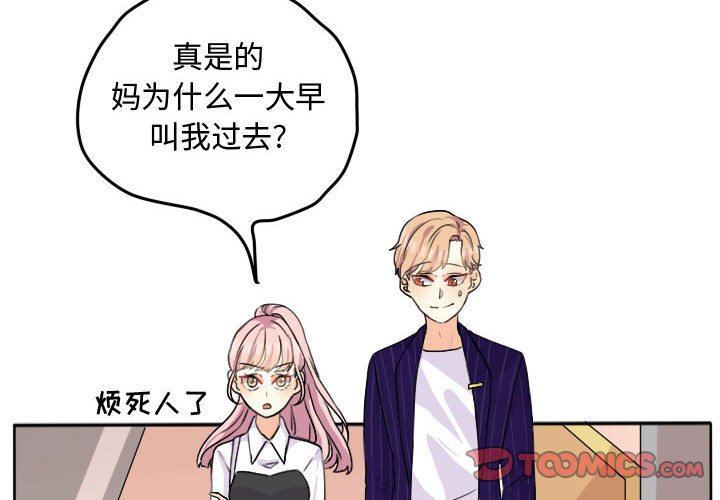 第25話 - 第1张