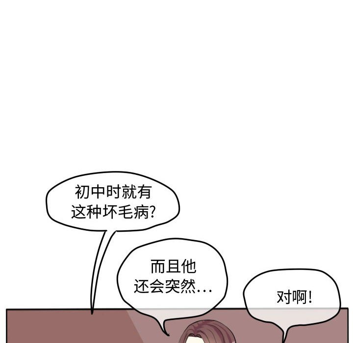 第25話 - 第10张