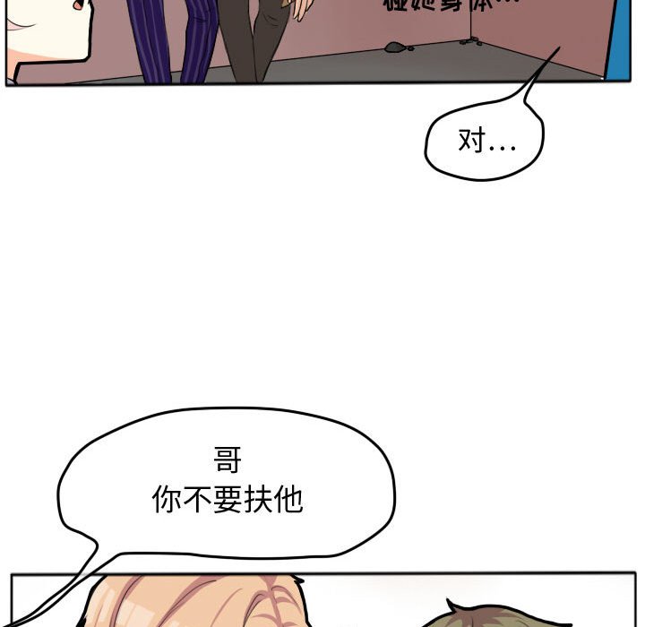 第25話 - 第13张