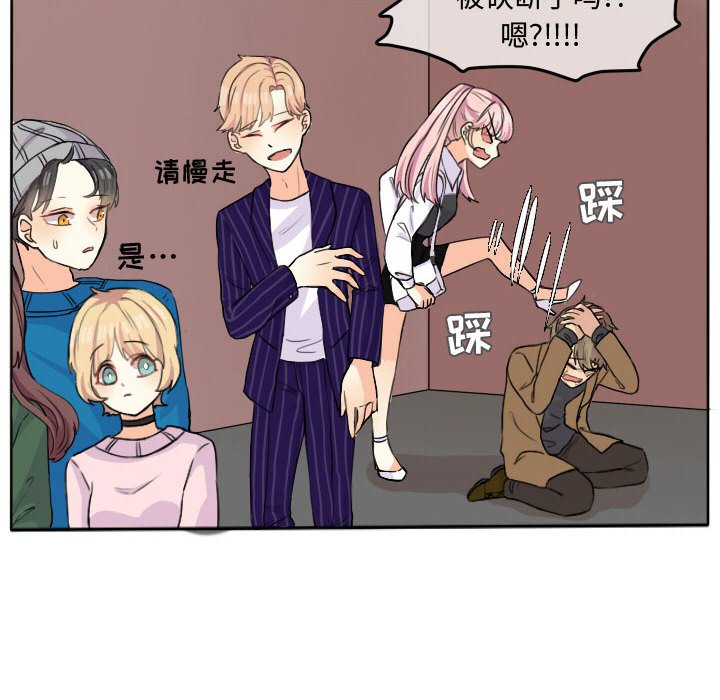 第25話 - 第16张