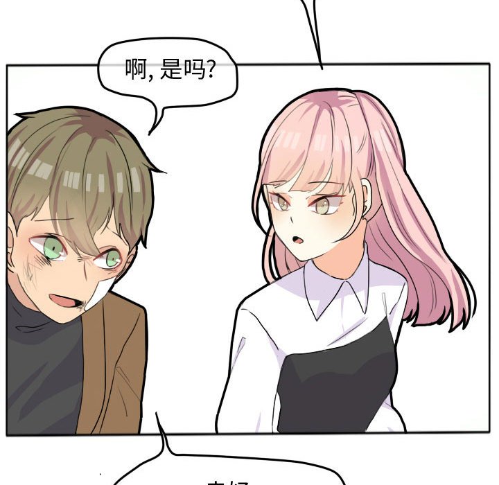 第25話 - 第24张