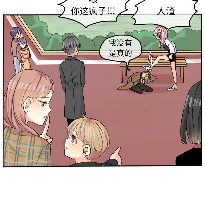 第25話 - 第27张