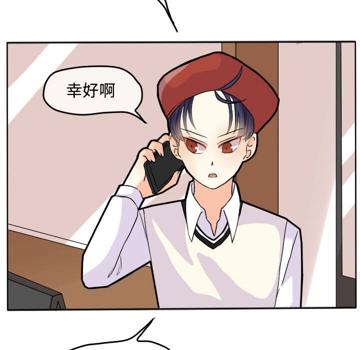 第25話 - 第29张