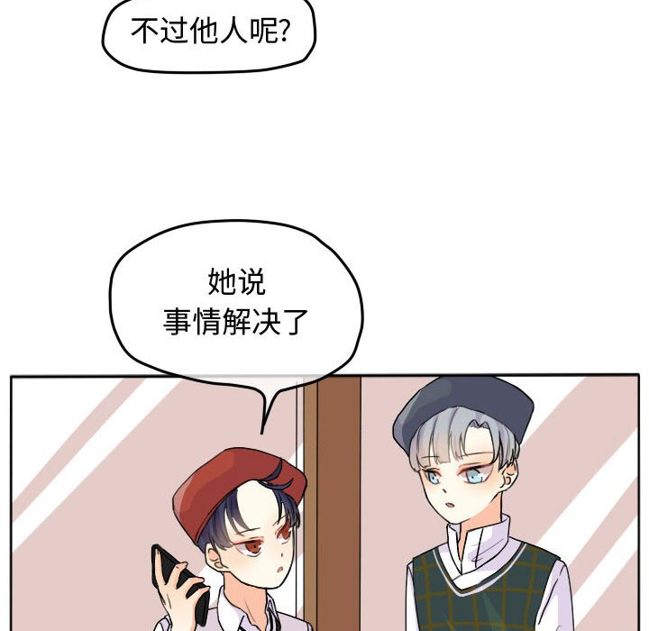 第25話 - 第30张