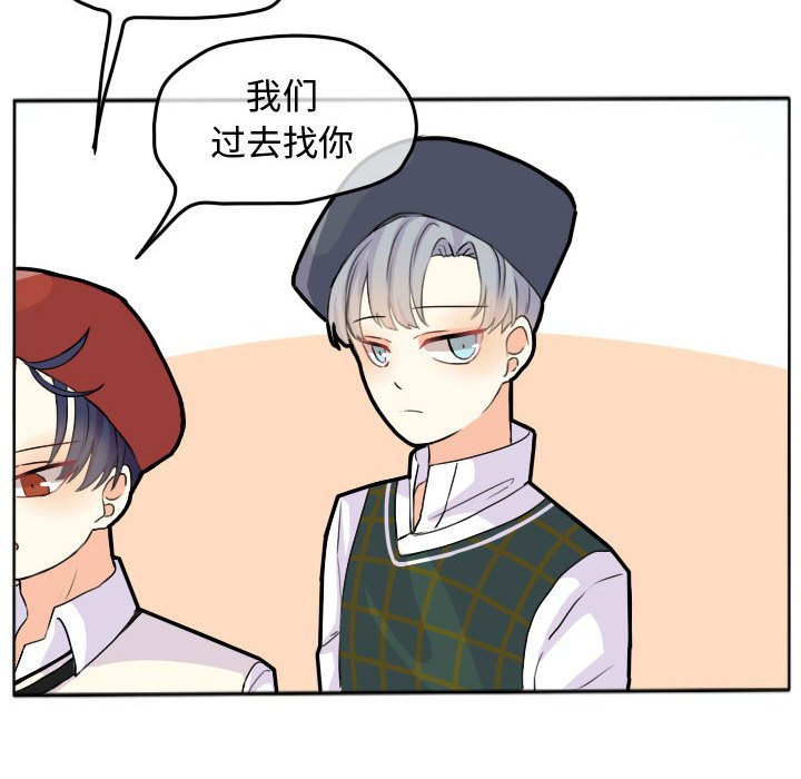 第25話 - 第32张
