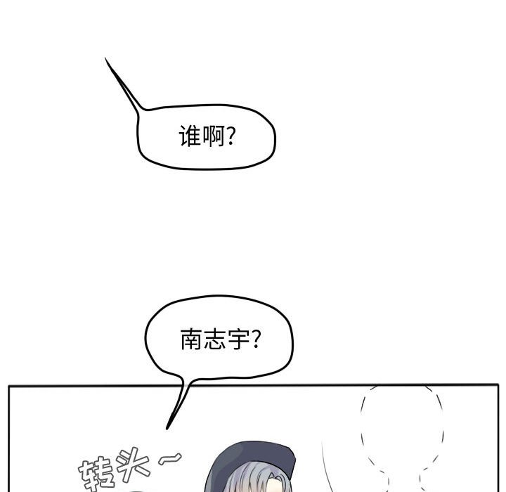 第25話 - 第33张