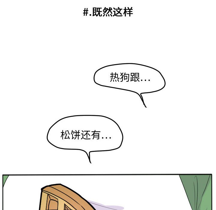 第25話 - 第36张