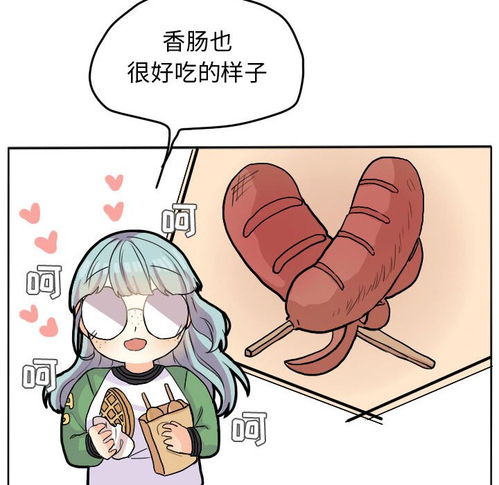 第25話 - 第38张