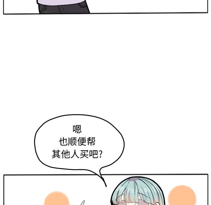 第25話 - 第39张