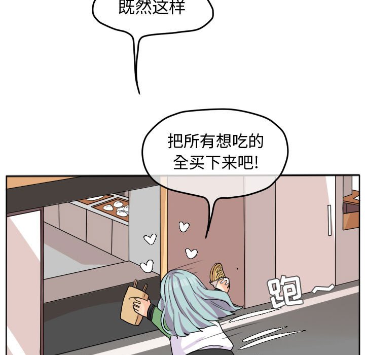 第25話 - 第41张