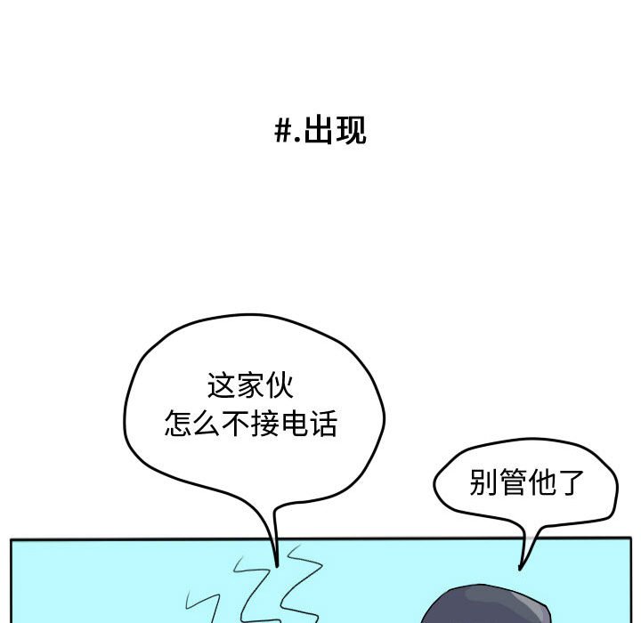 第25話 - 第43张