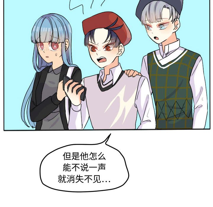 第25話 - 第44张
