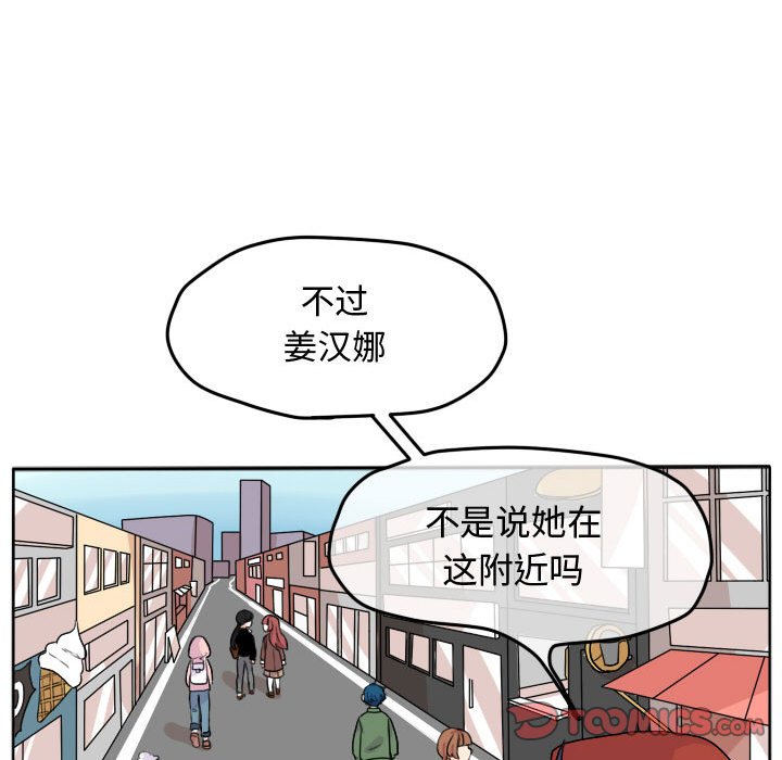 第25話 - 第45张