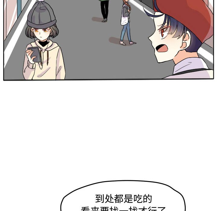 第25話 - 第46张