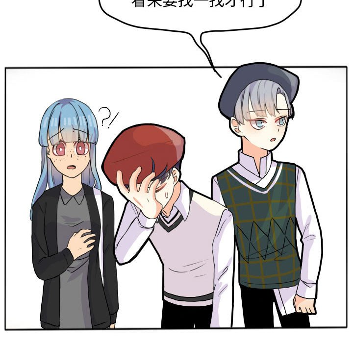 第25話 - 第47张