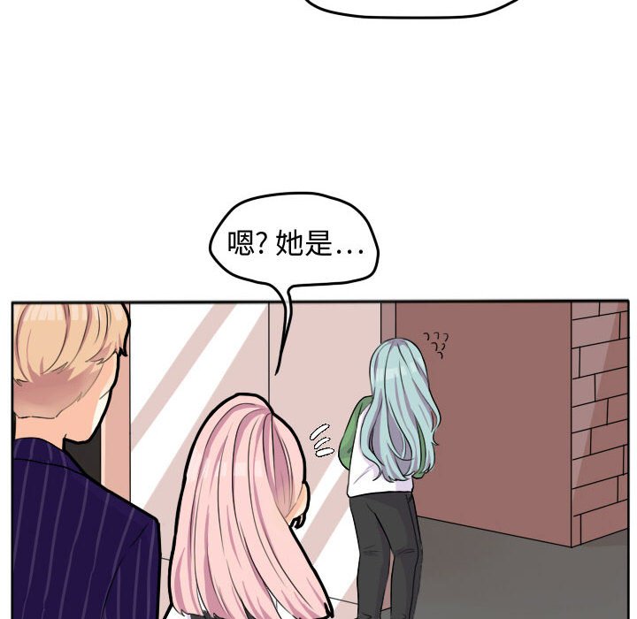 第25話 - 第5张