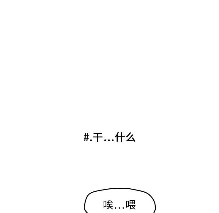第25話 - 第50张