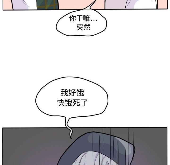 第25話 - 第52张