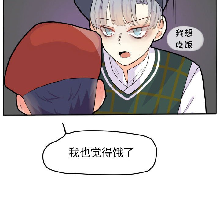 第25話 - 第53张