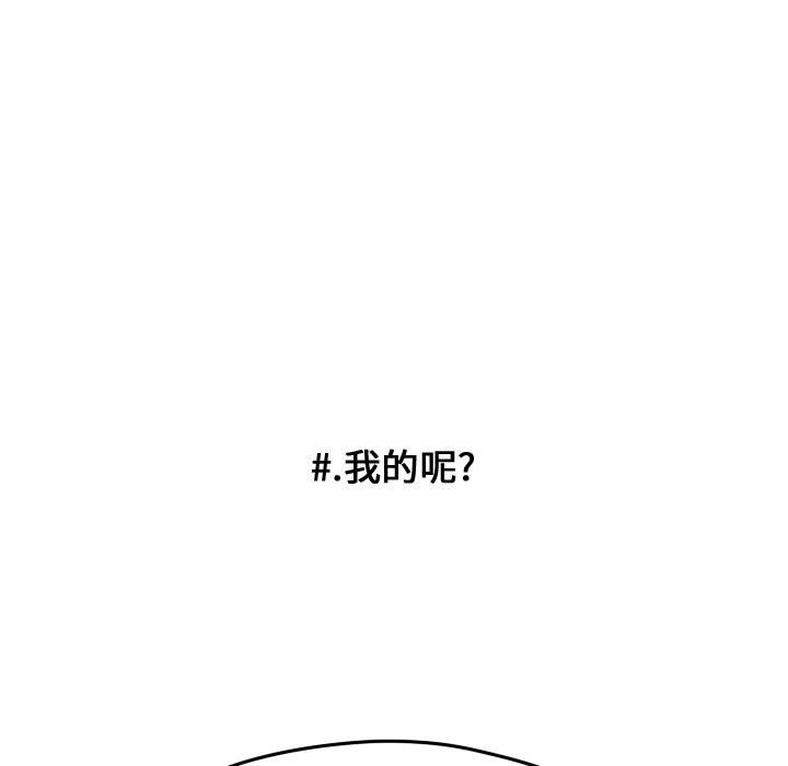 第25話 - 第57张
