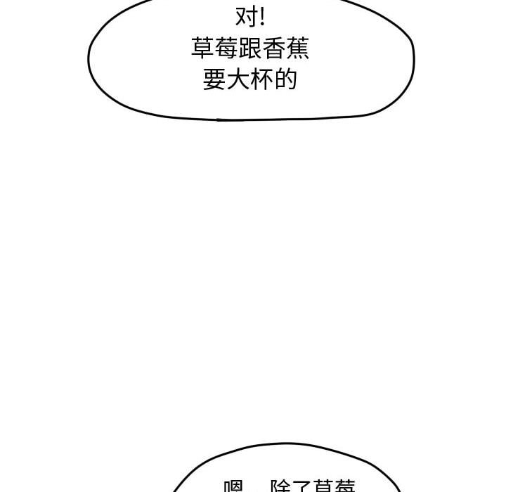 第25話 - 第58张