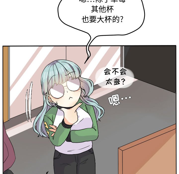 第25話 - 第59张