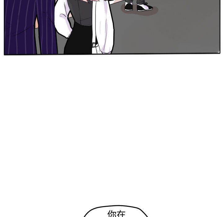 第25話 - 第6张