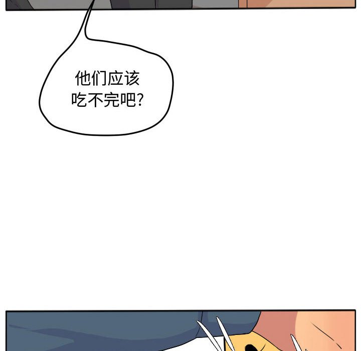 第25話 - 第60张
