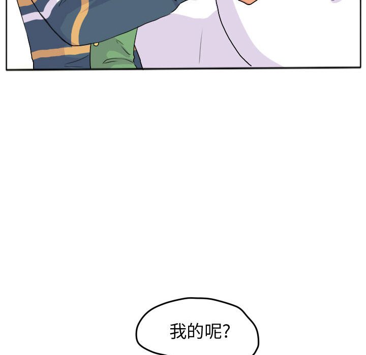 第25話 - 第63张