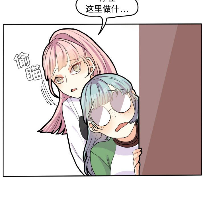 第25話 - 第7张