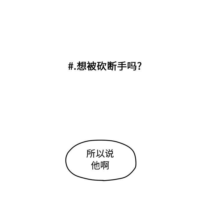 第25話 - 第9张