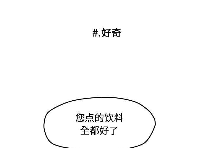 第26話 - 第0张