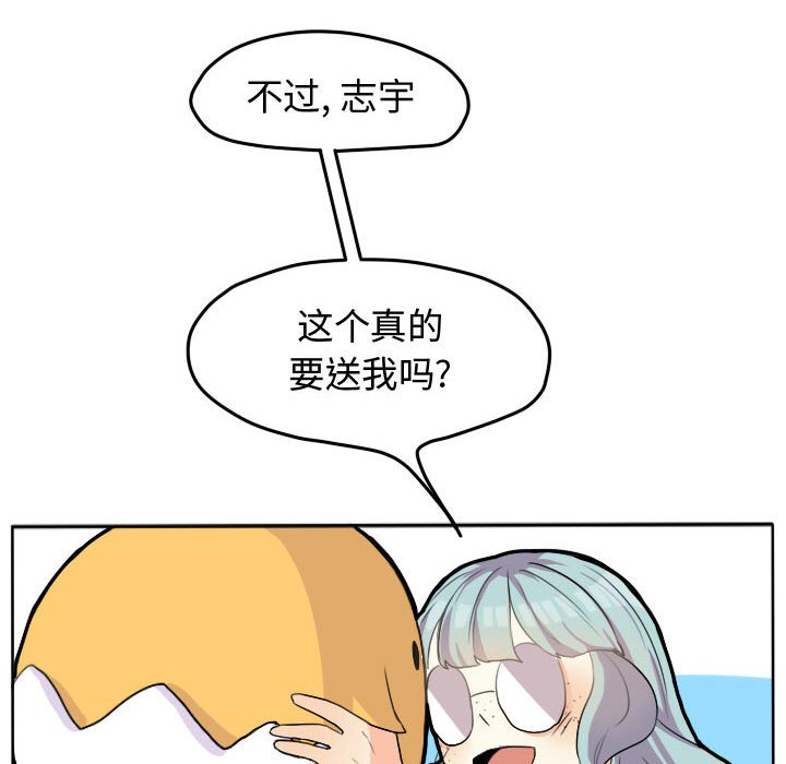 第26話 - 第12张