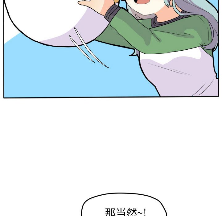 第26話 - 第13张